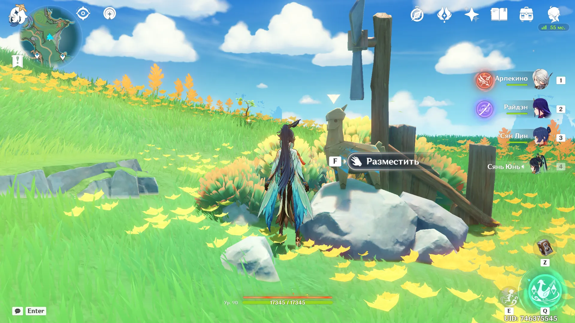 Источник: Genshin Impact