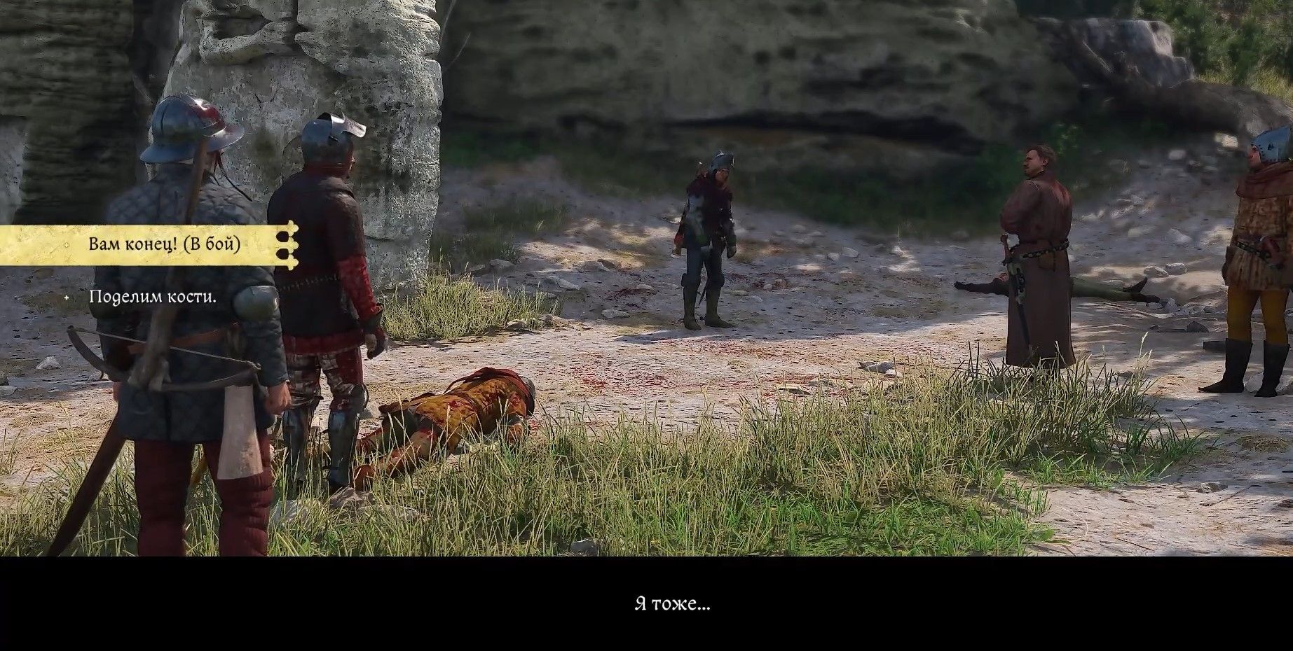 Скриншот из игры Kingdom Come: Deliverance II