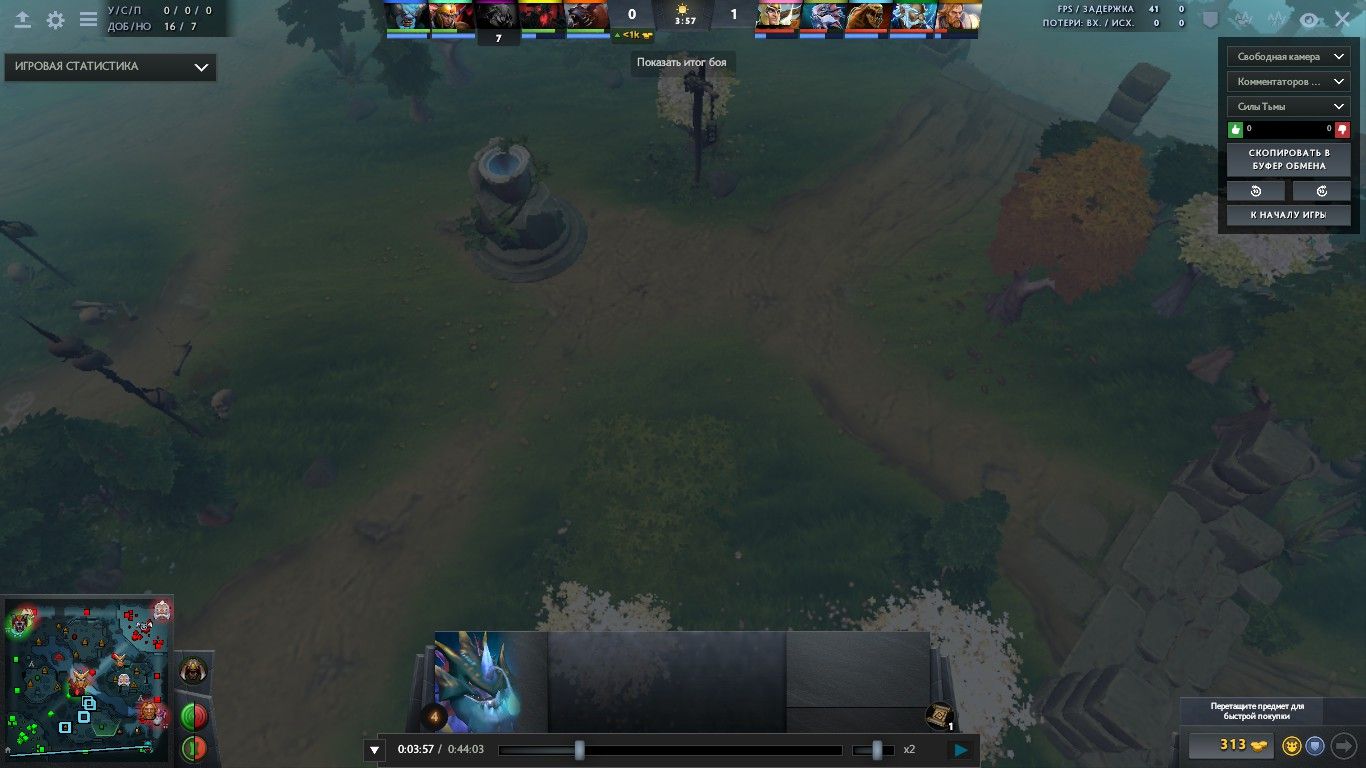 А тут видно , как делает тп Вивер и снова персонажи которые фармят в лесу .