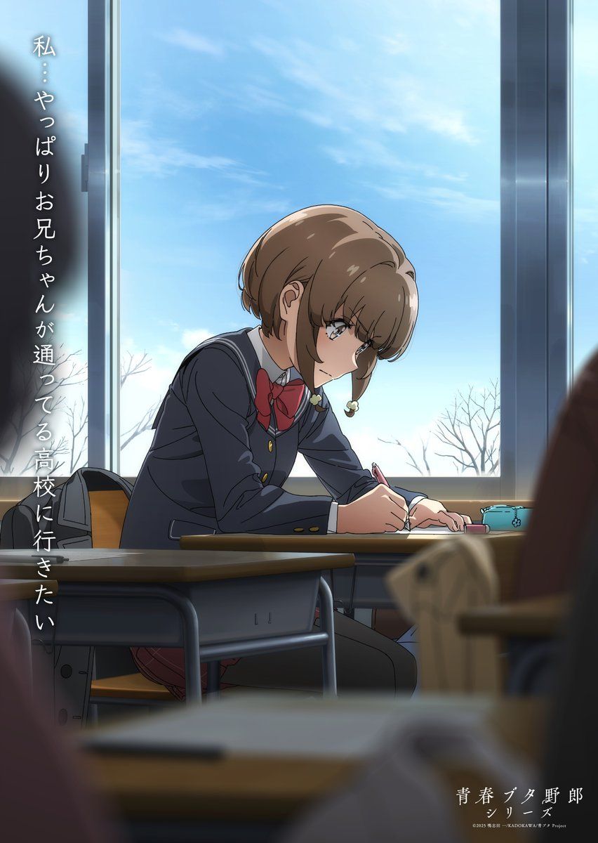 Источник: x.com/aobuta_anime