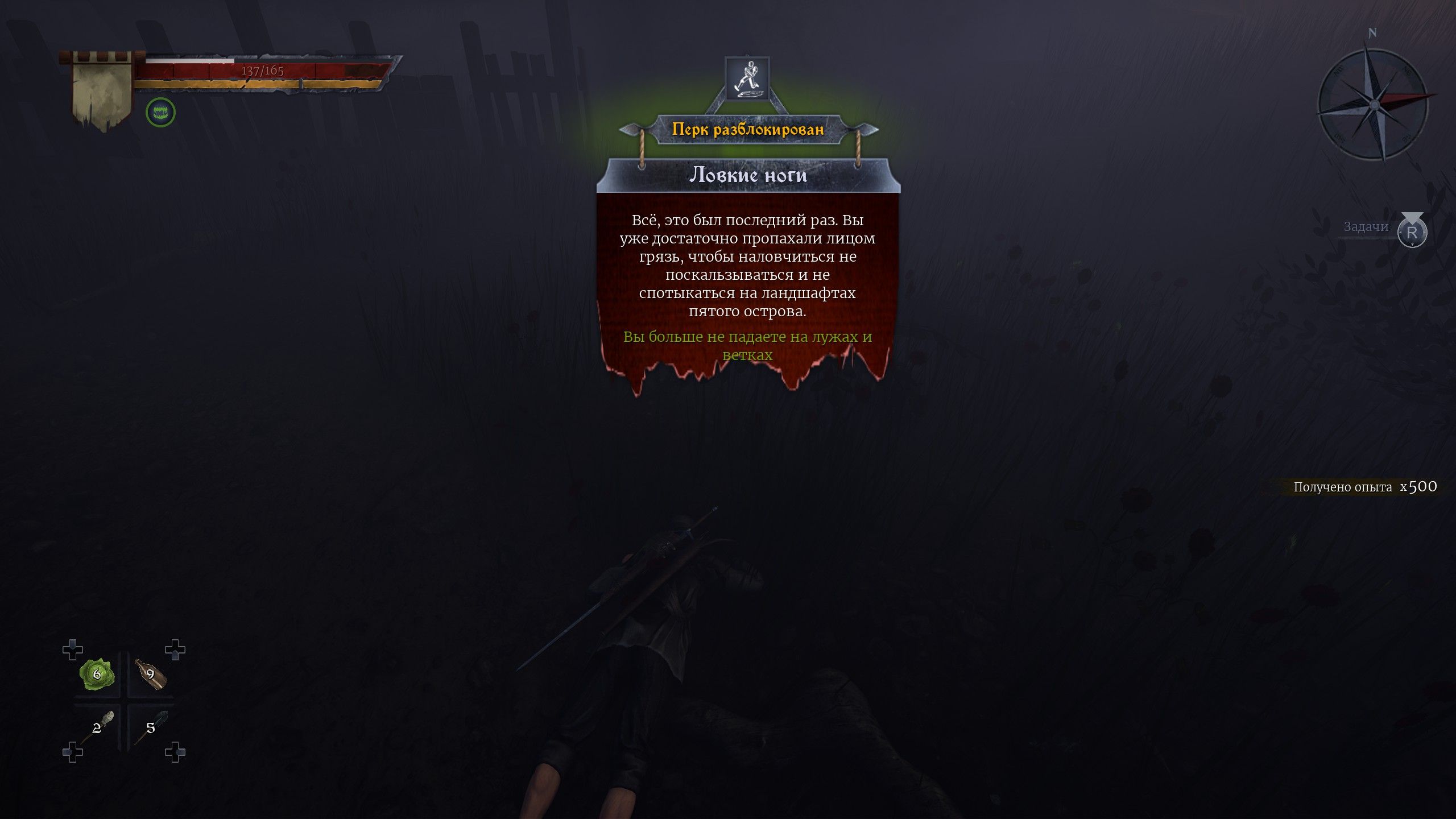 Скриншот из игры Of Ash and Steel