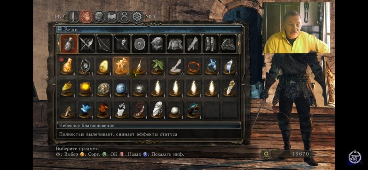 Кадр из видео Николая