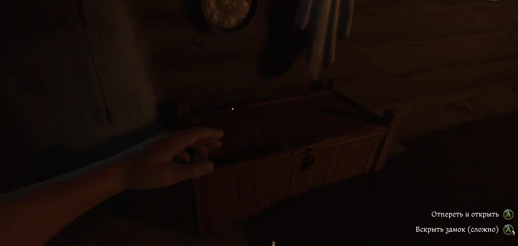 Скриншот из игры Kingdom Come: Deliverance II