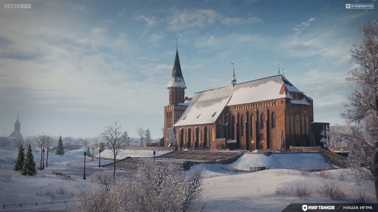 «Калининград»