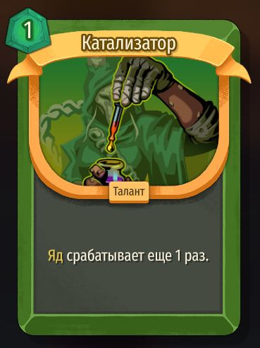 Скриншот из игры Slay The Spire 2