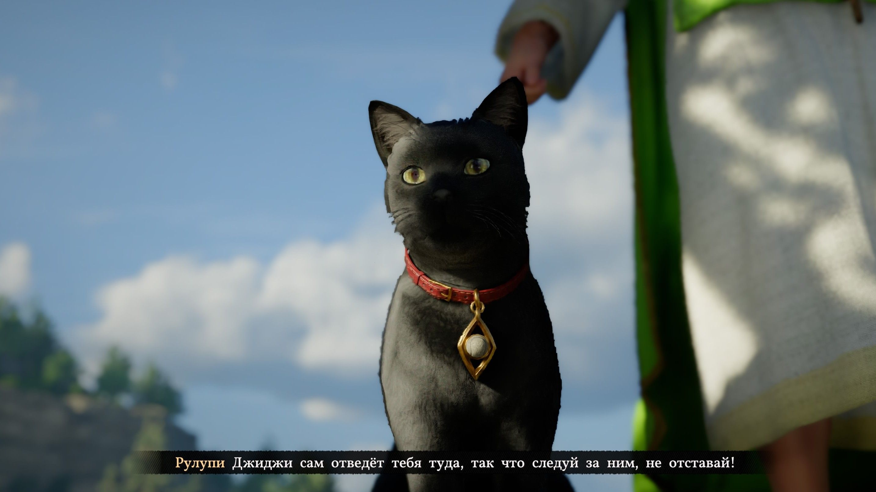 Скриншот из игры Crimson Desert