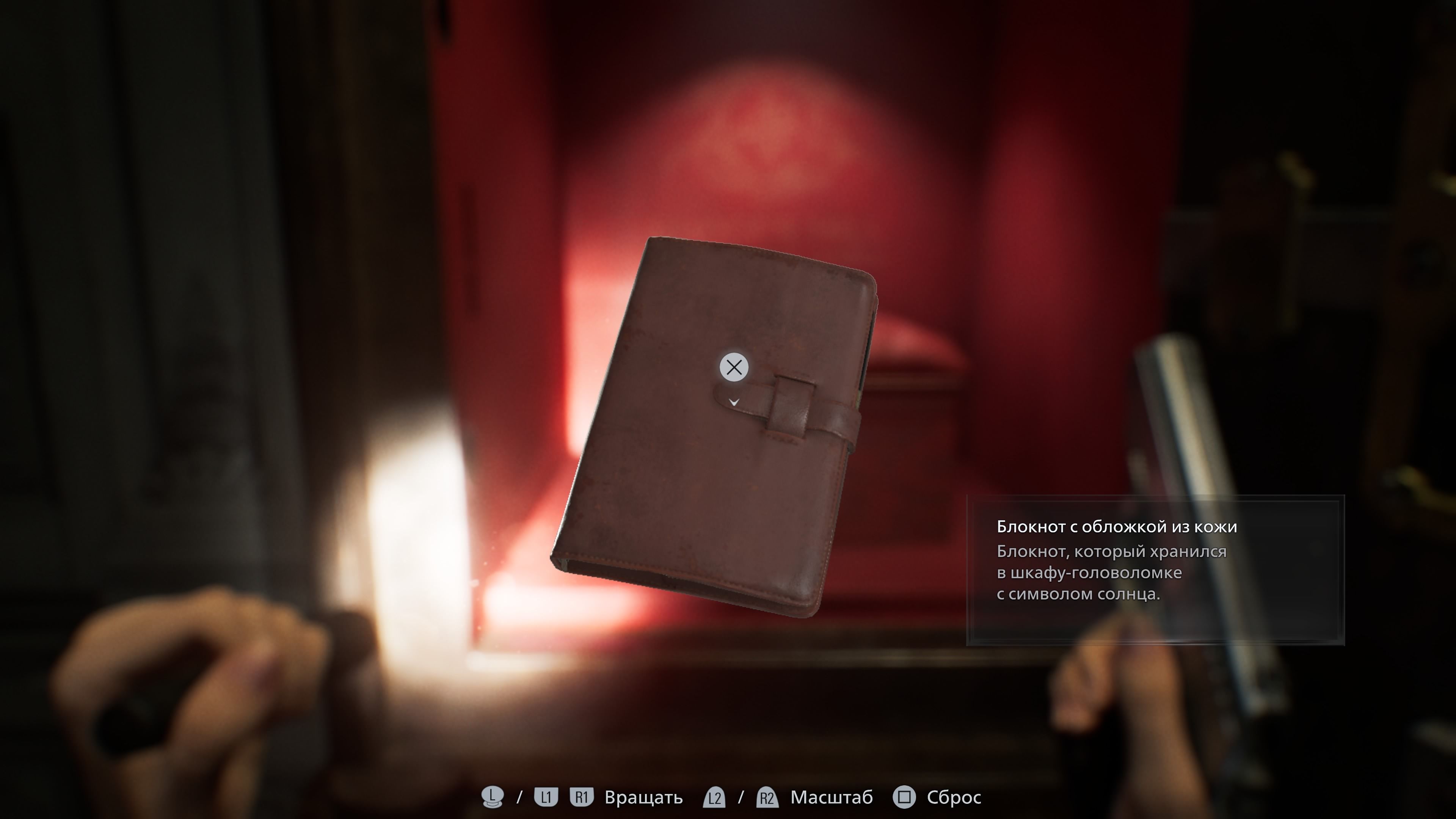 Скриншот из игры Resident Evil Requiem