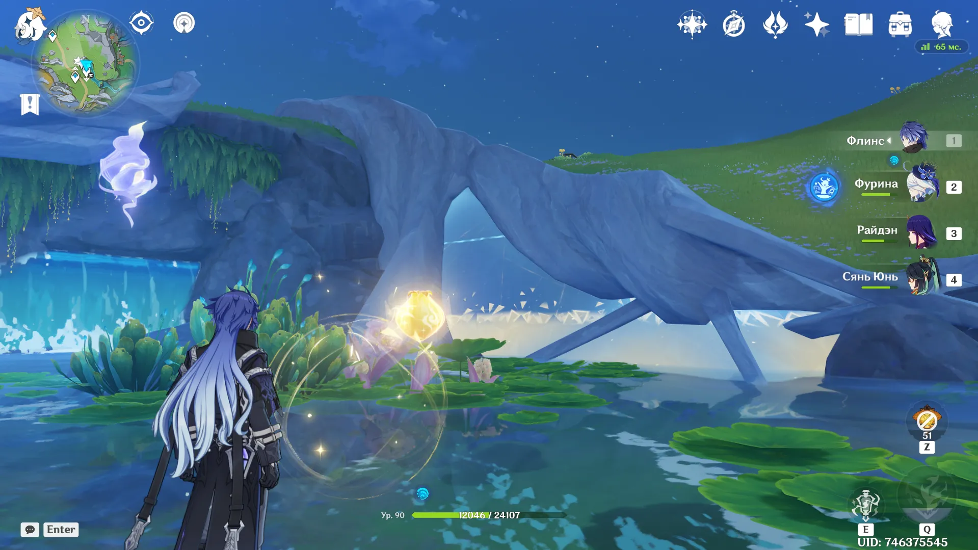 Источник: Genshin Impact