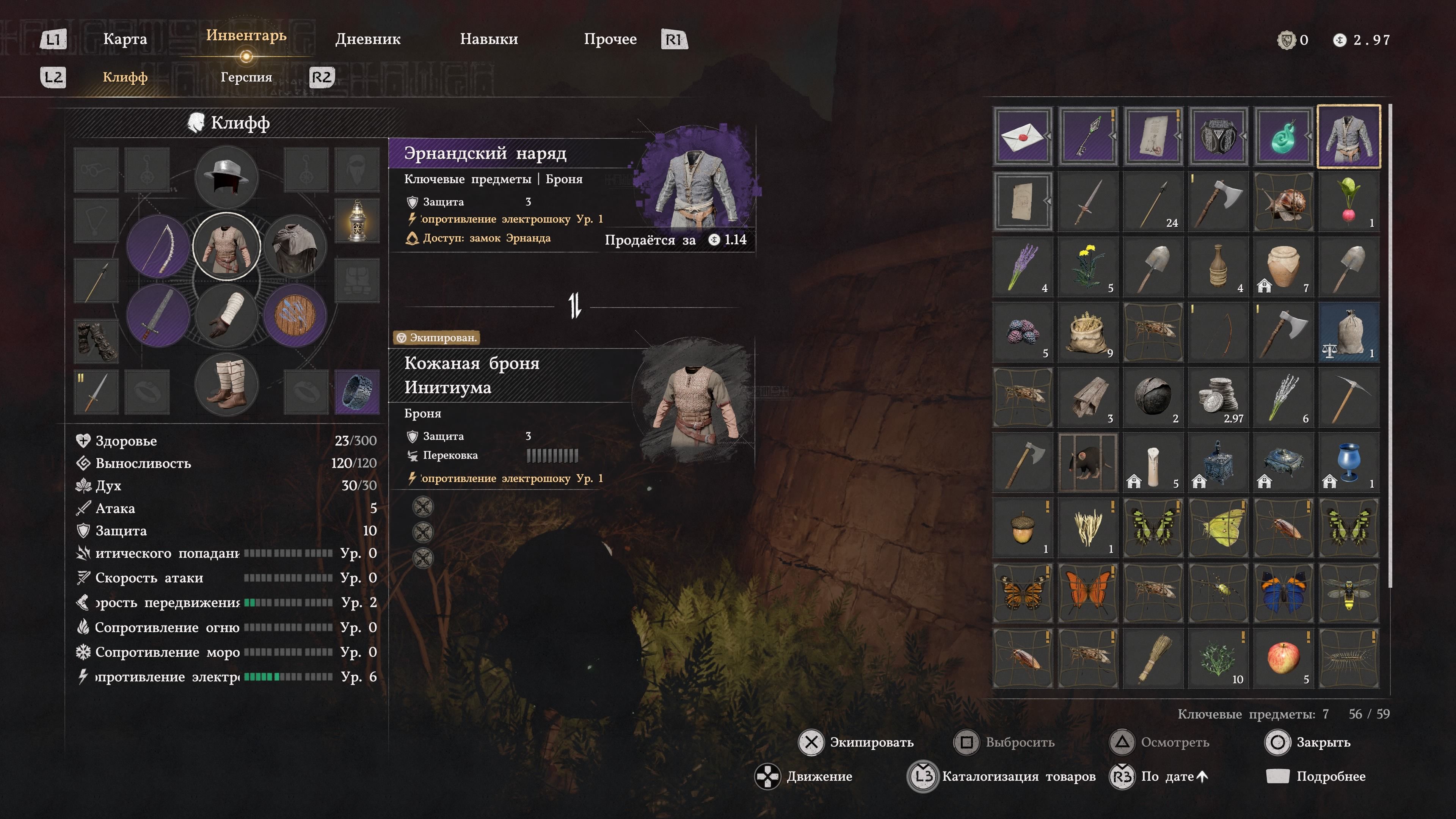 Скриншот из игры Crimson Desert