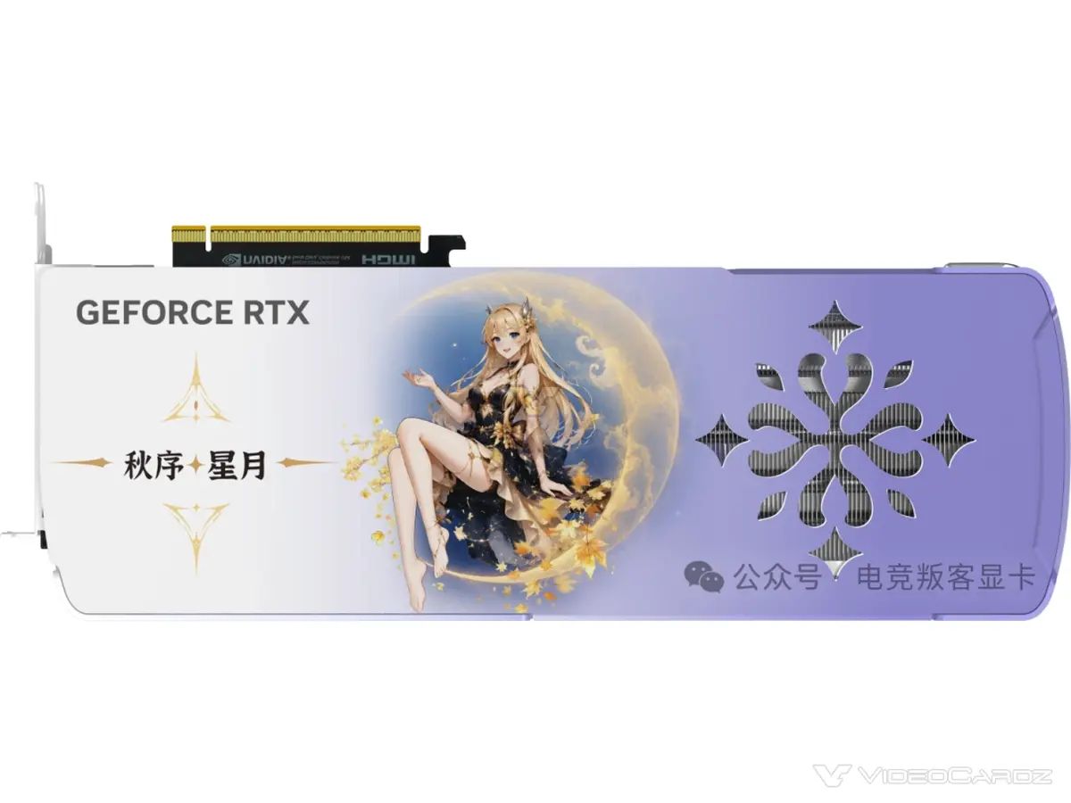 AX Gaming GeForce RTX 5070 12GB Autumn Limited Edition | Источник: AX Gaming