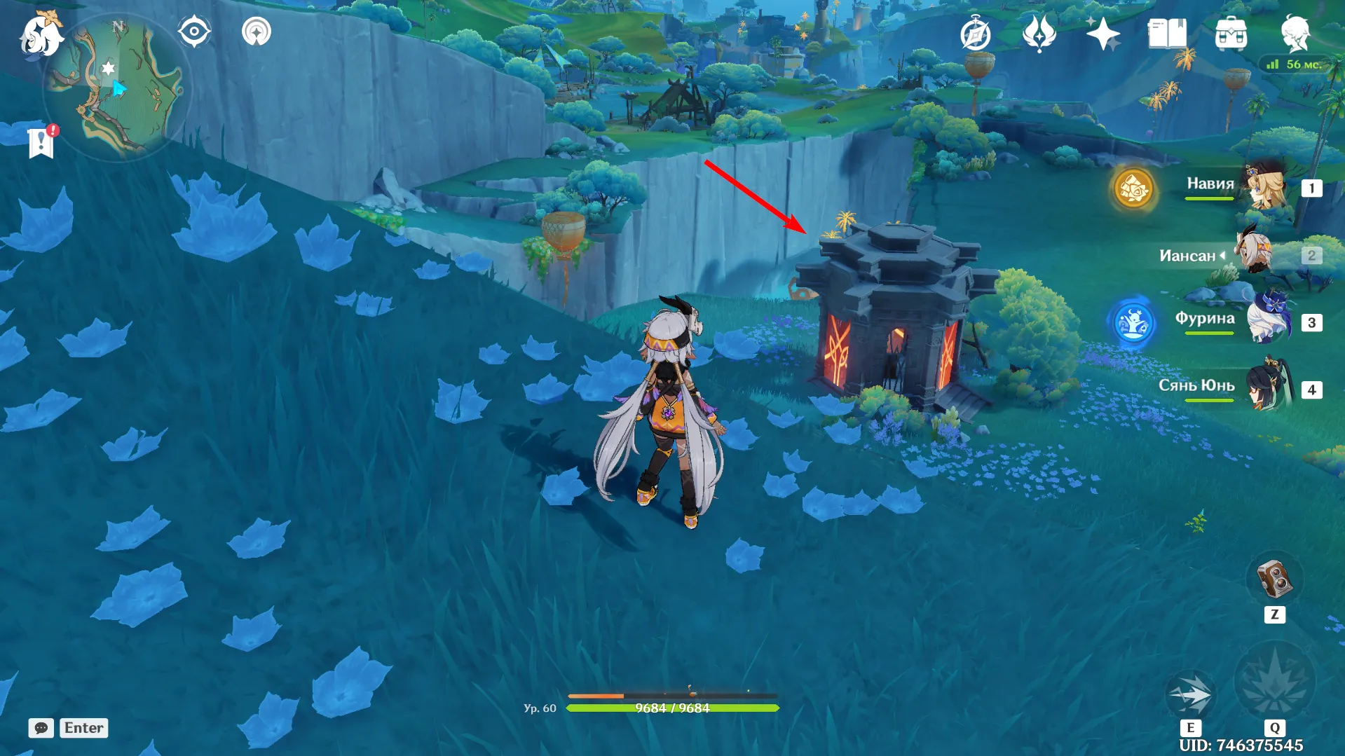 Источник: Genshin Impact