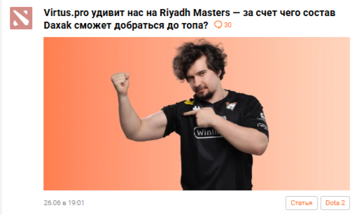 Было, было 
