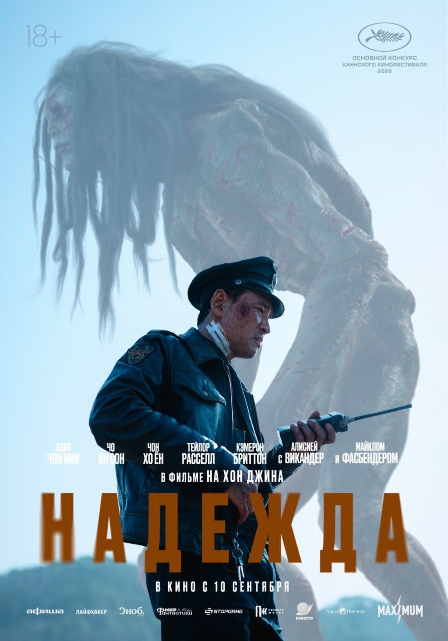 Источник: vk.ru/worldpicturesrus