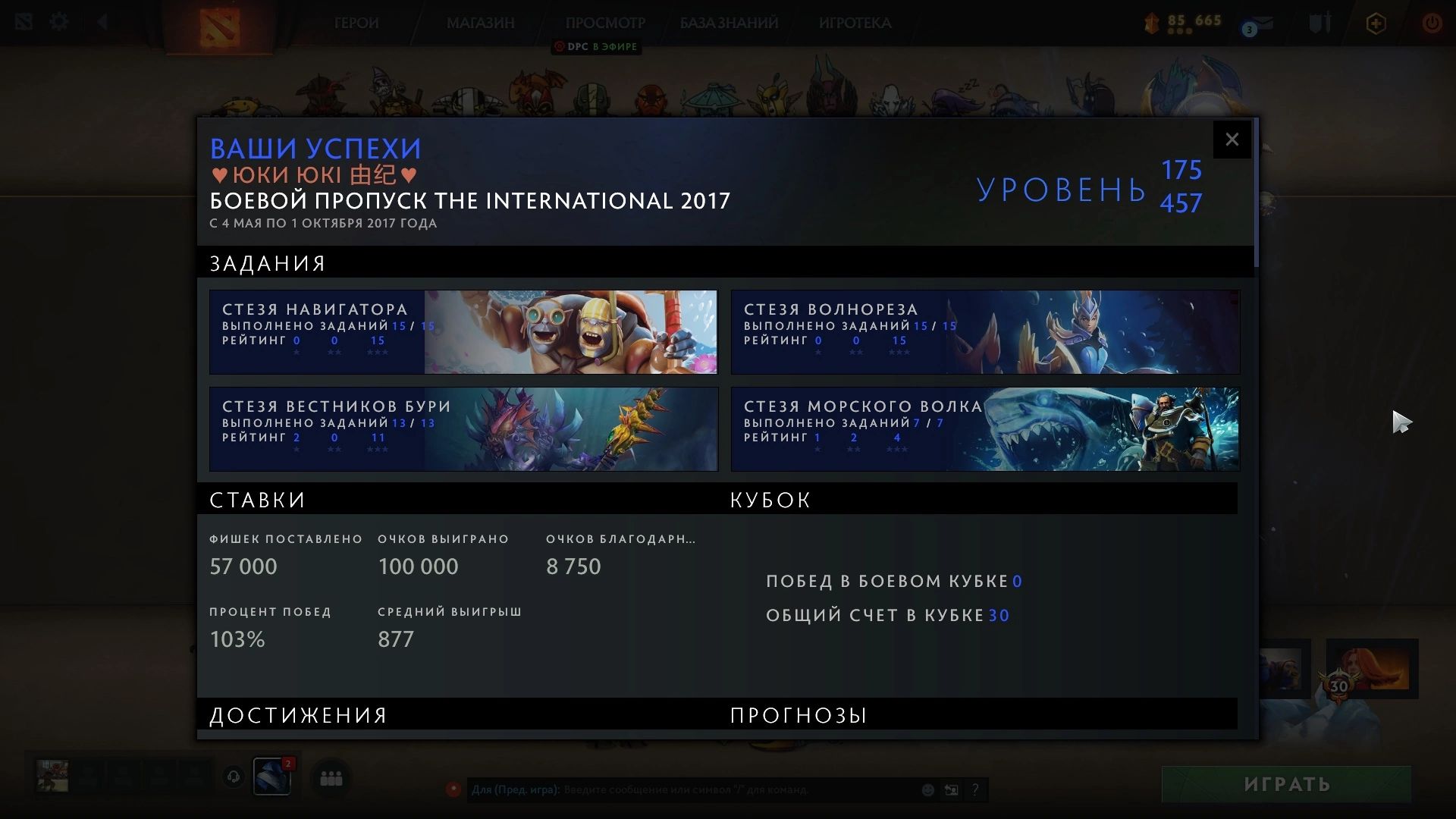 Вы только посмотрите на эту цифру!