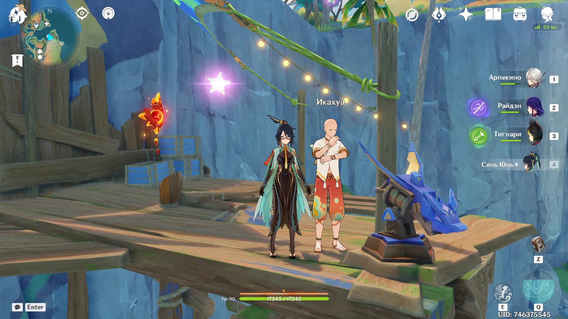 Источник: Genshin Impact