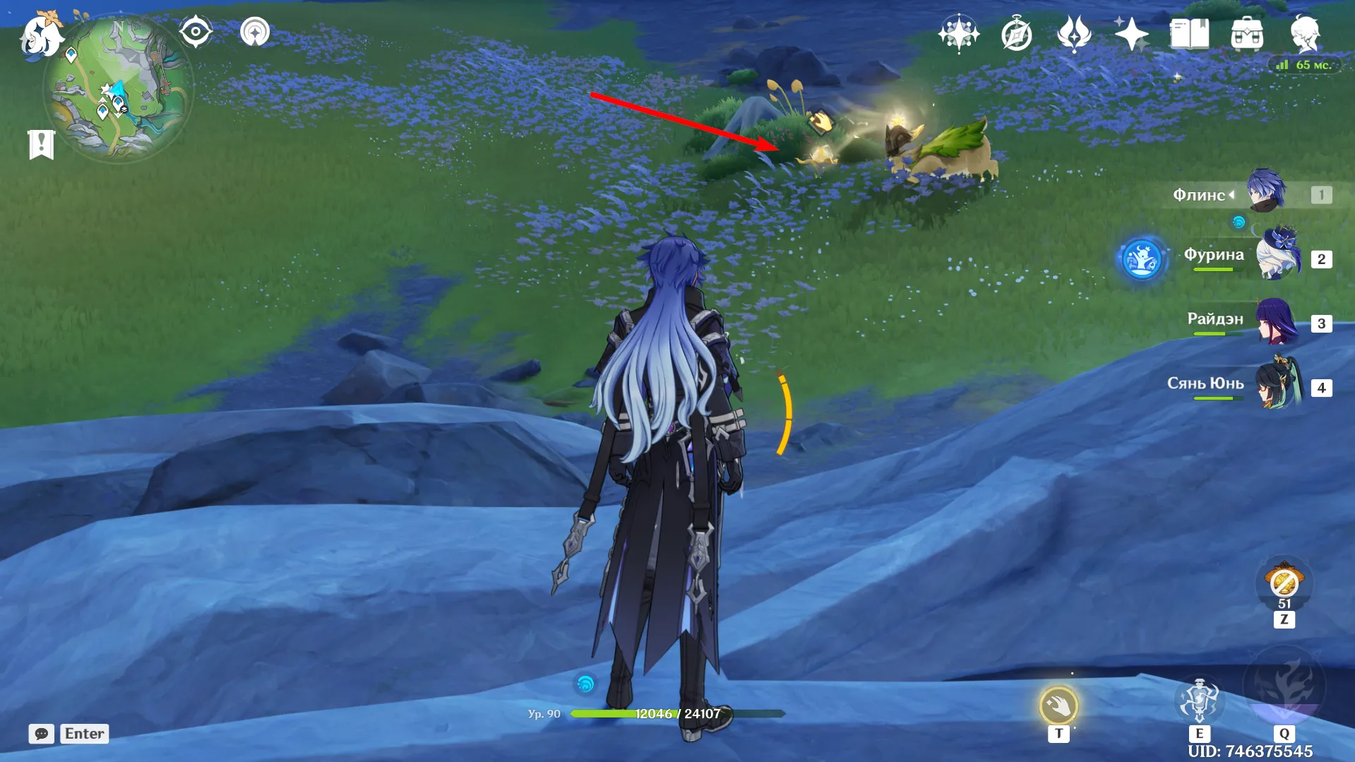 Источник: Genshin Impact