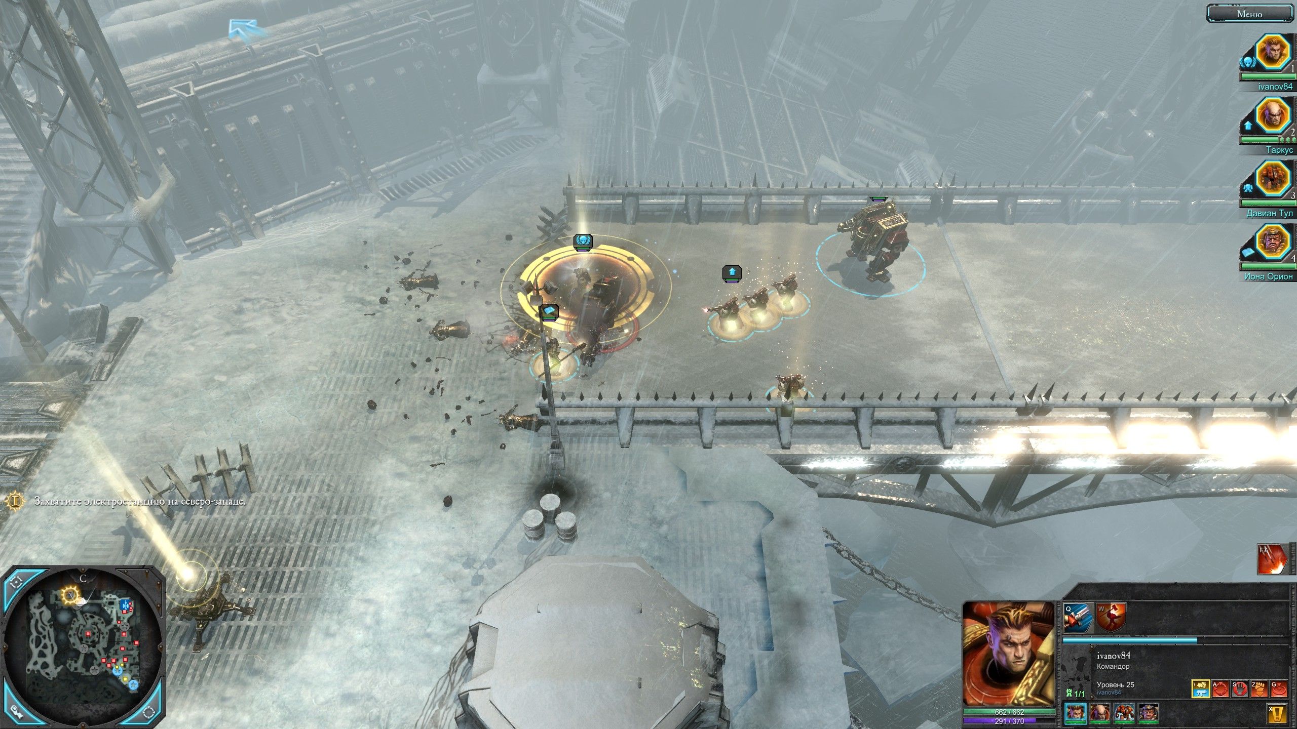 Warhammer 40,000: Dawn of War II