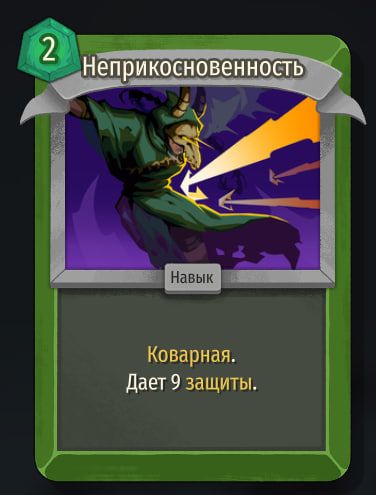 Скриншот из игры Slay The Spire 2