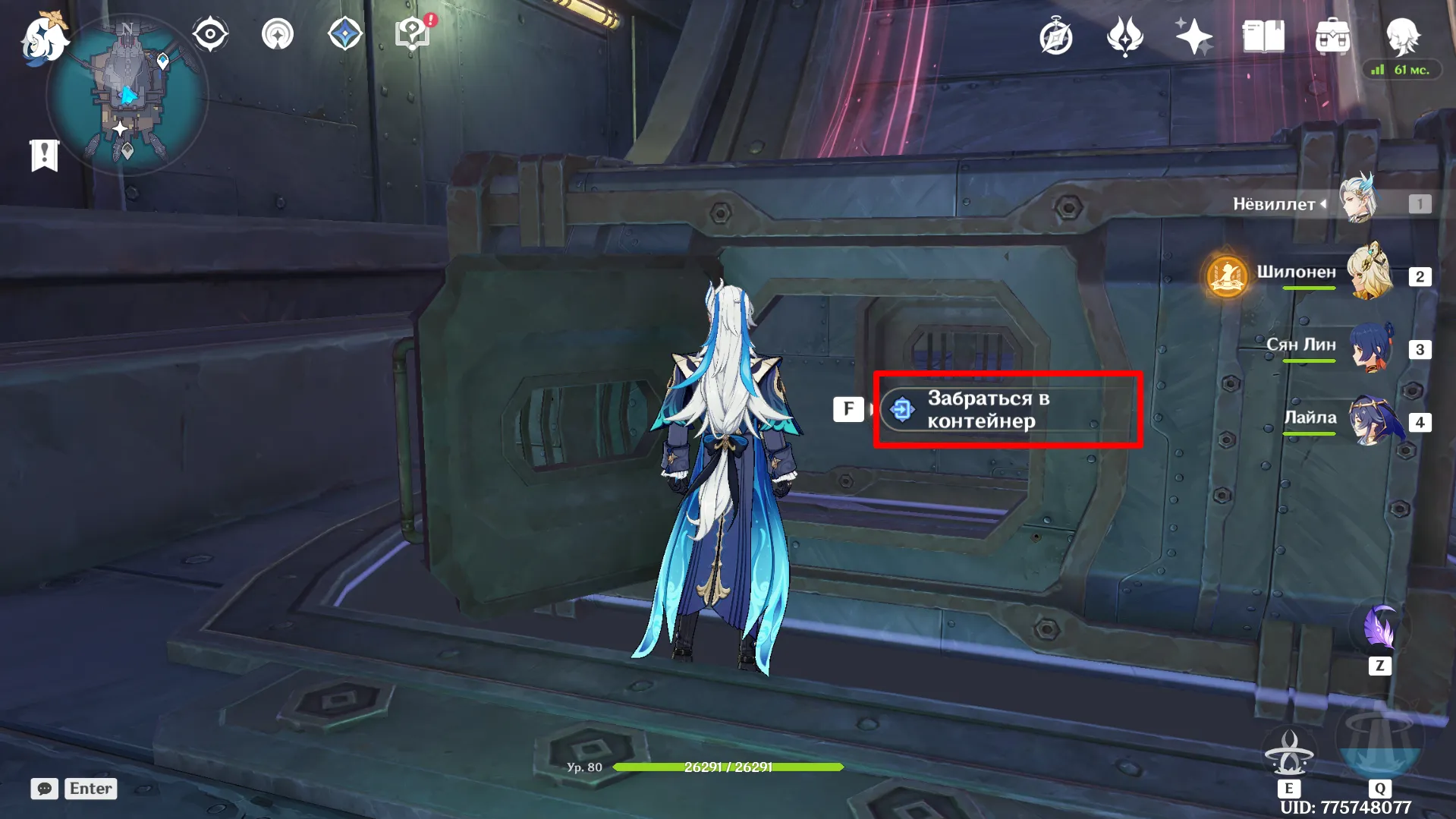 Источник: Genshin Impact