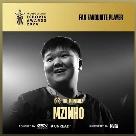 Итоги Mongolian Esport Awards 2024 | Источник: соцсети ESN