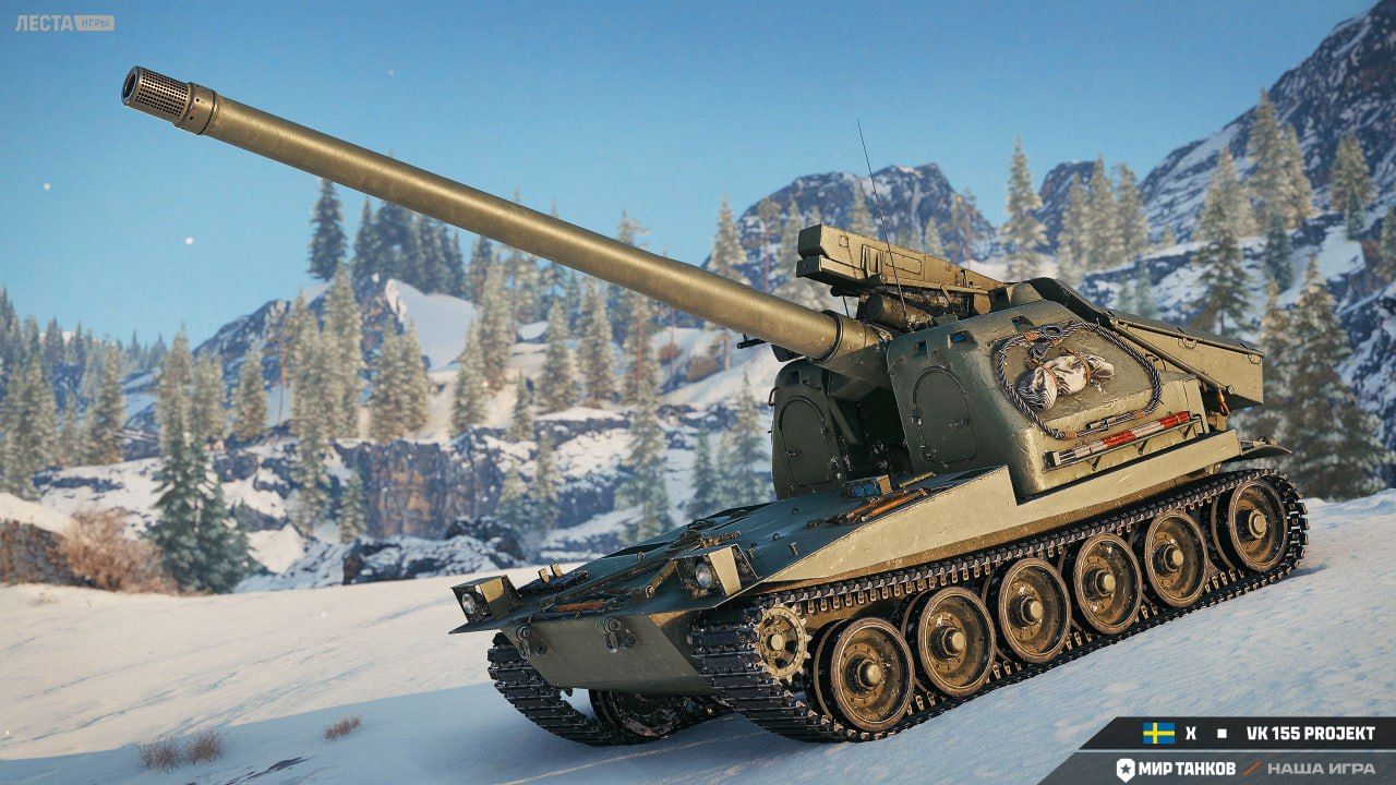 VK 155 Projekt | Источник: Telegram-канал «Мира танков»