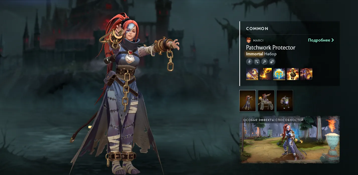 Источник: Dota 2