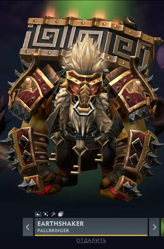 Earthshaker. Источник Dota 2