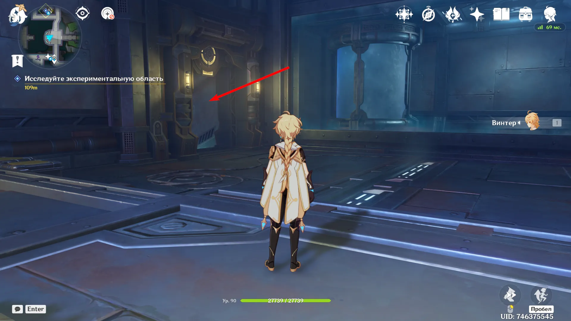 Источник: Genshin Impact