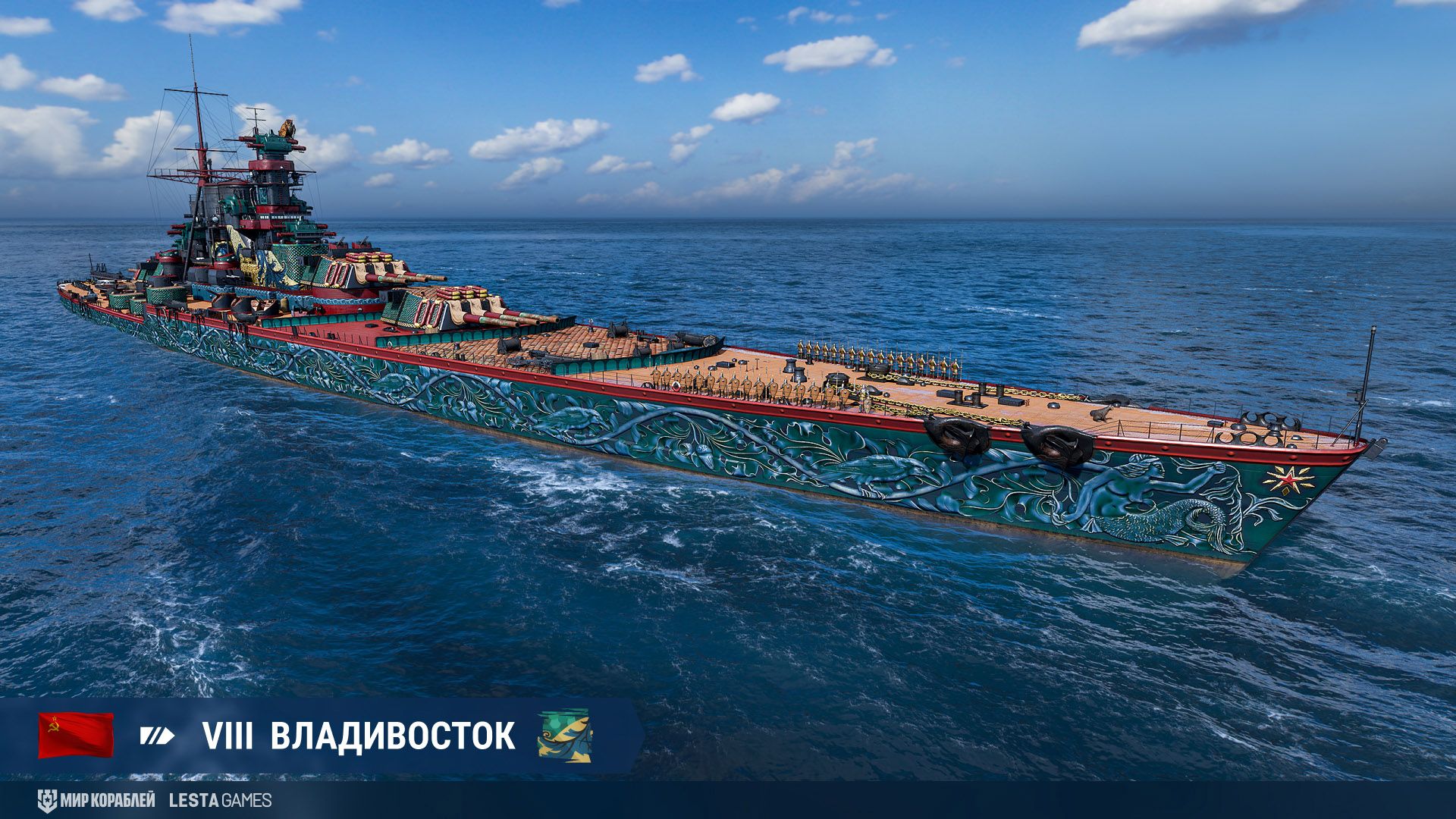 Камуфляж «Лукоморье» для корабля «VIII ВЛАДИВОСТОК».