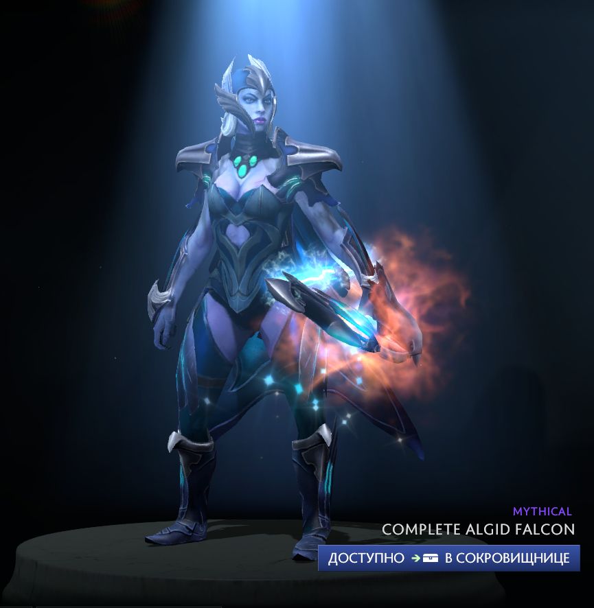 Complete Algid Falcon