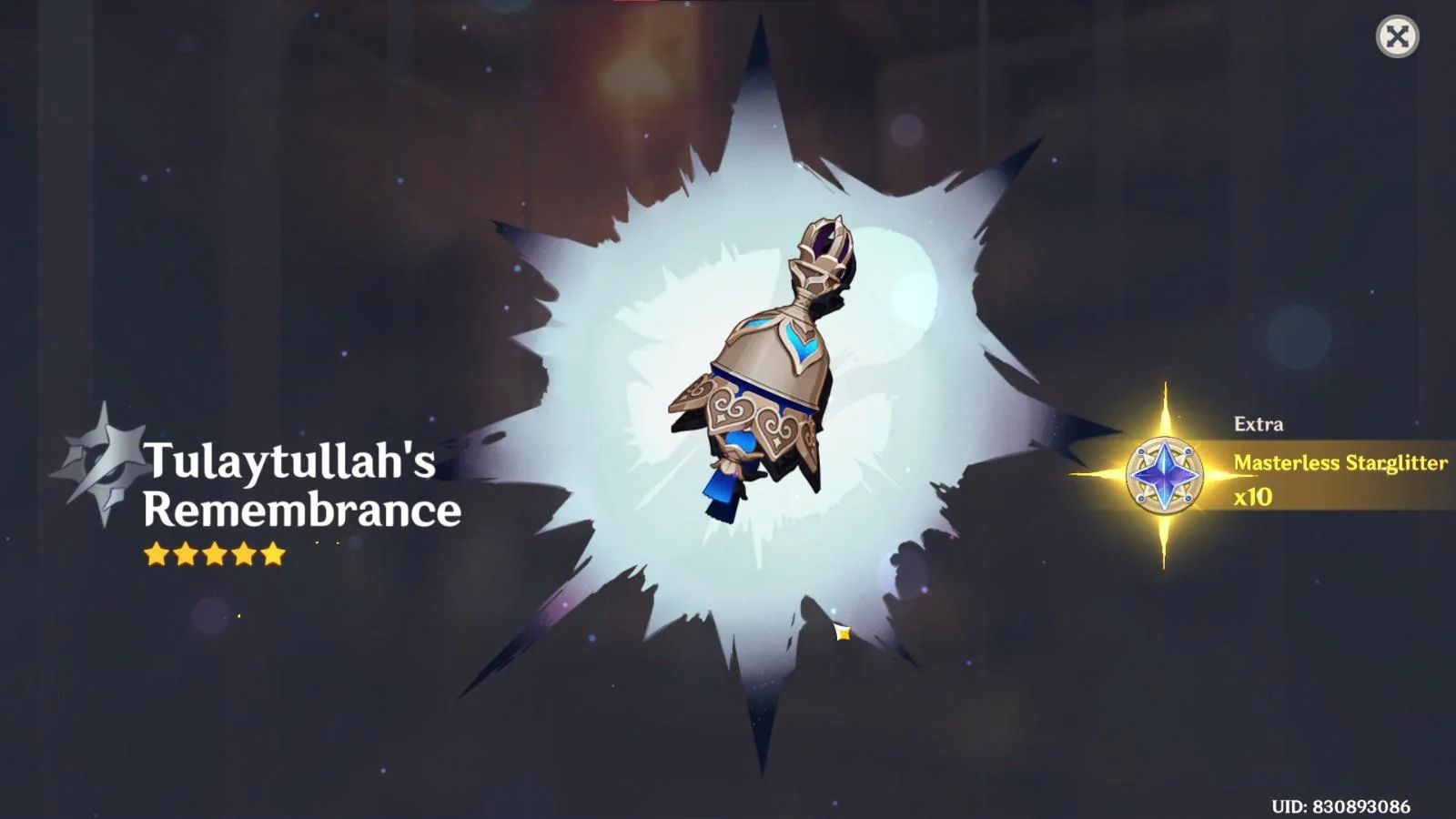  Катализатор «Воспоминания Тулайтуллы». Источник: Genshin Impact