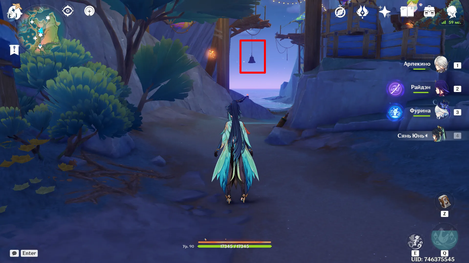 Источник: Genshin Impact