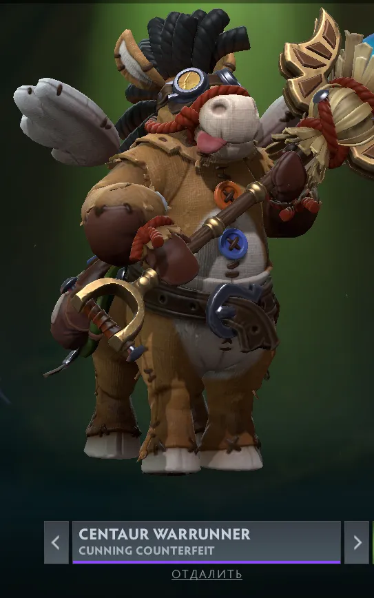 Centaur Warrunner. Источник: Dota 2  