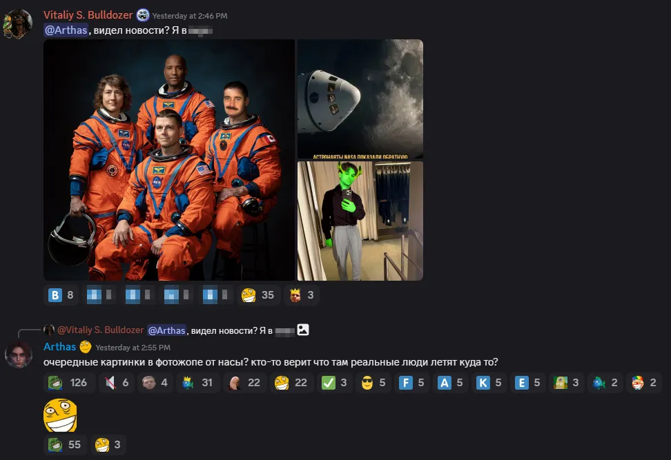 Источник: сообщество Папича в Discord