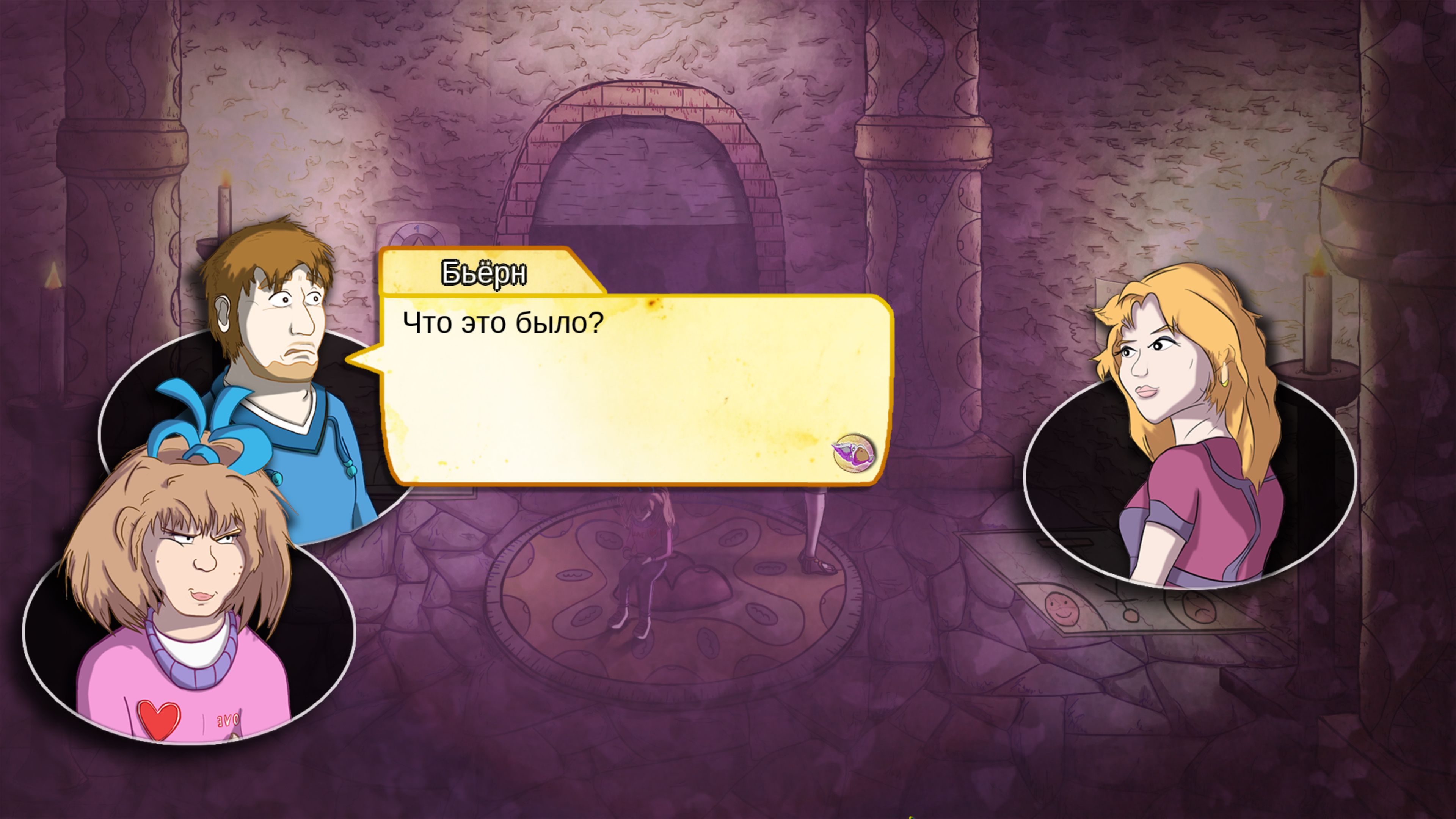 Demetrios - The BIG Cynical Adventure