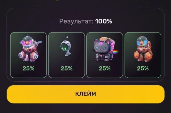 Комбо в PixelTap за 21-22 июля 2024 года