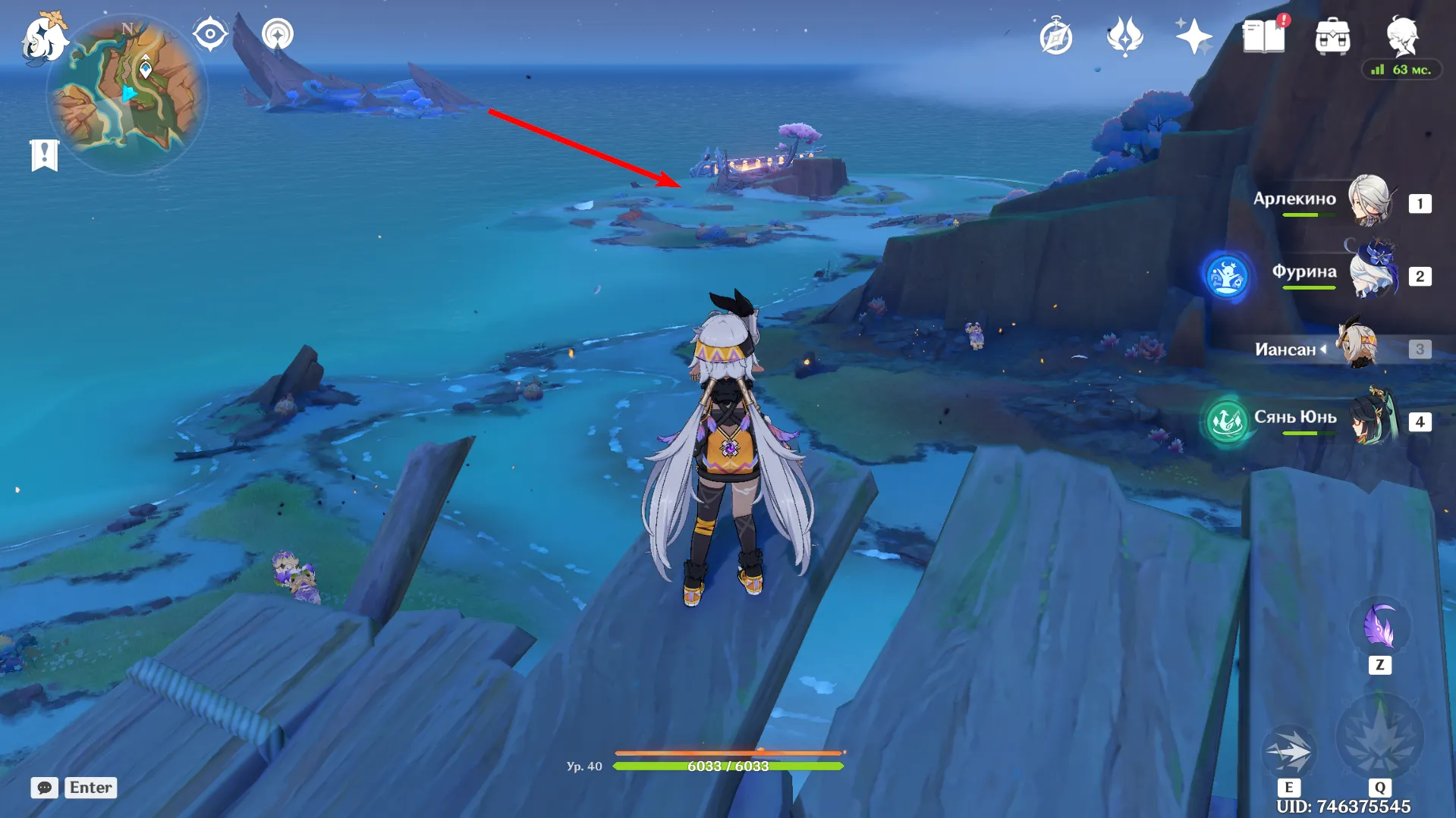 Источник: Genshin Impact