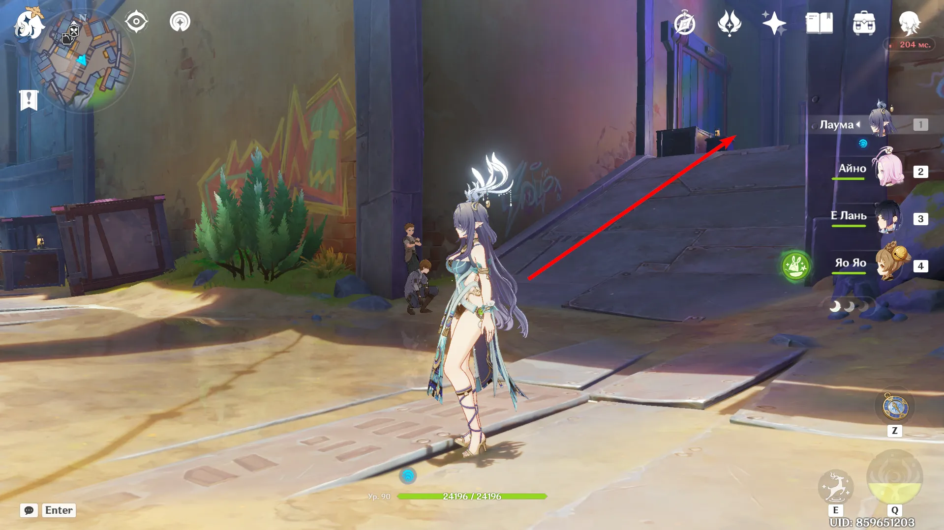 Источник: Genshin Impact