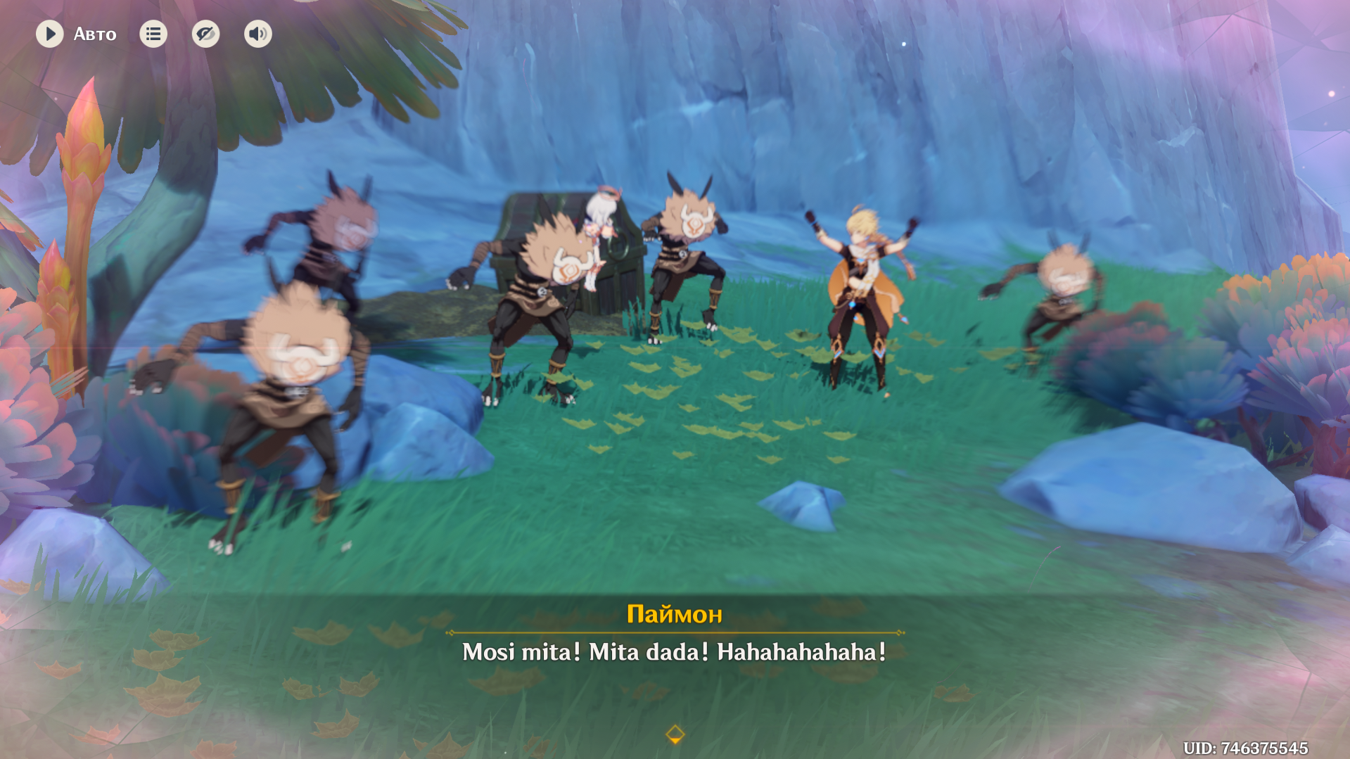 Источник: Genshin Impact