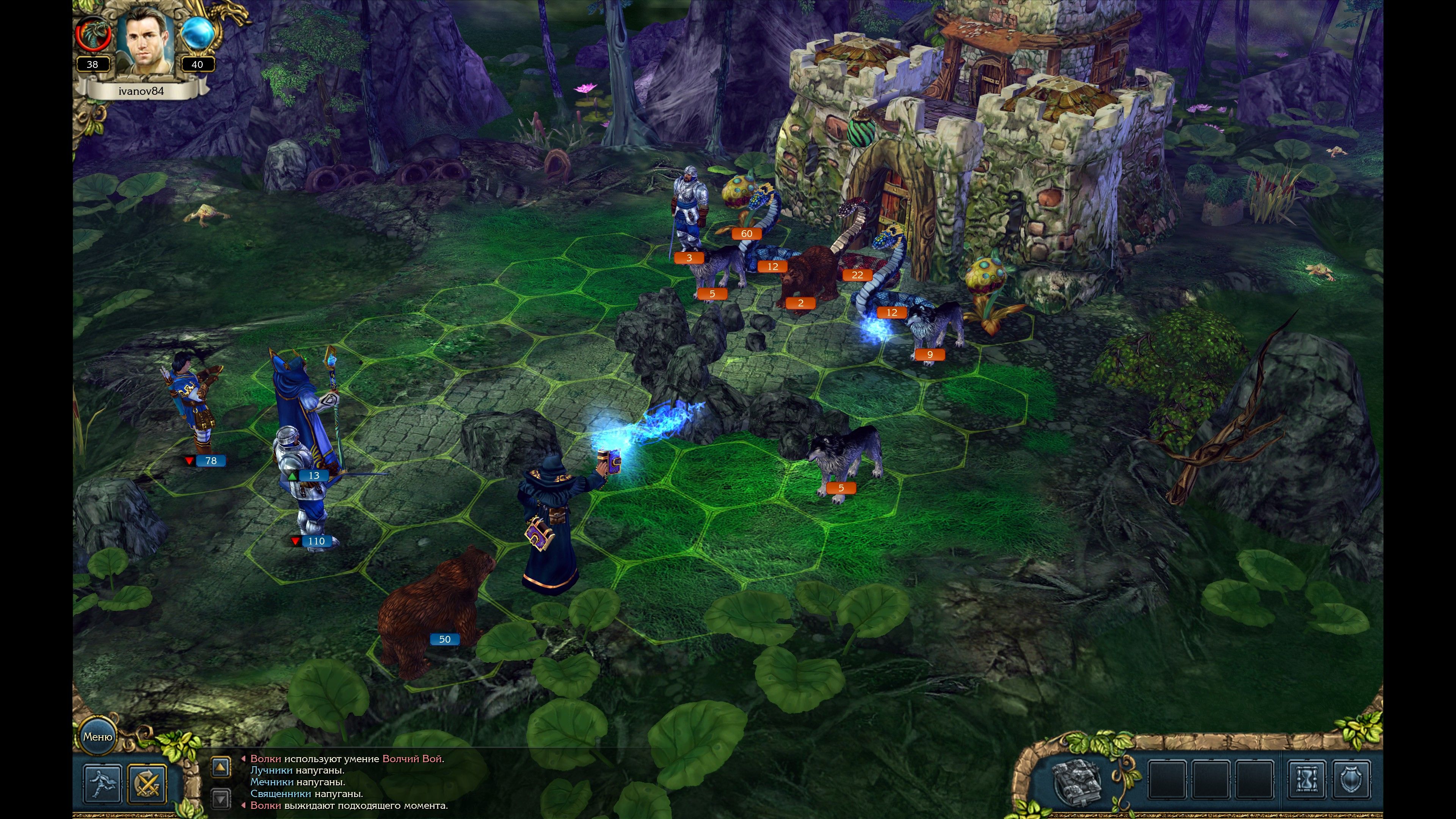 King’s Bounty. Легенда о рыцаре