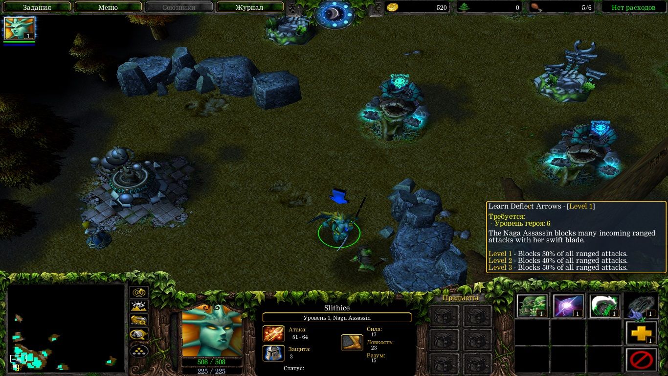 Deflect Arrows в том патче вообще не тянуло на хороший ультимейт. Да и как обычная способность оно тоже было бы практически бесполезным.