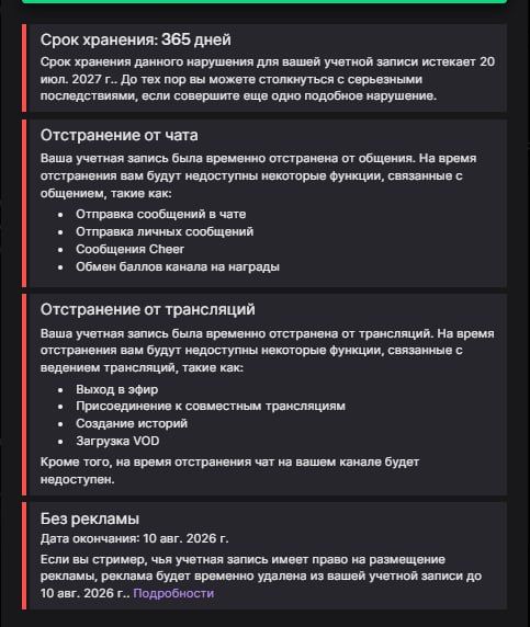 Источник: Telegram-канал iLTW
