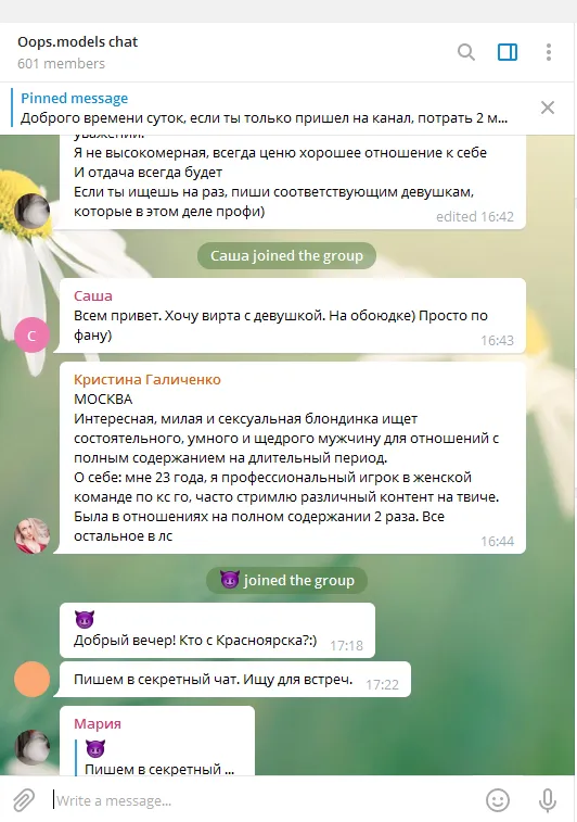 Оъявление
