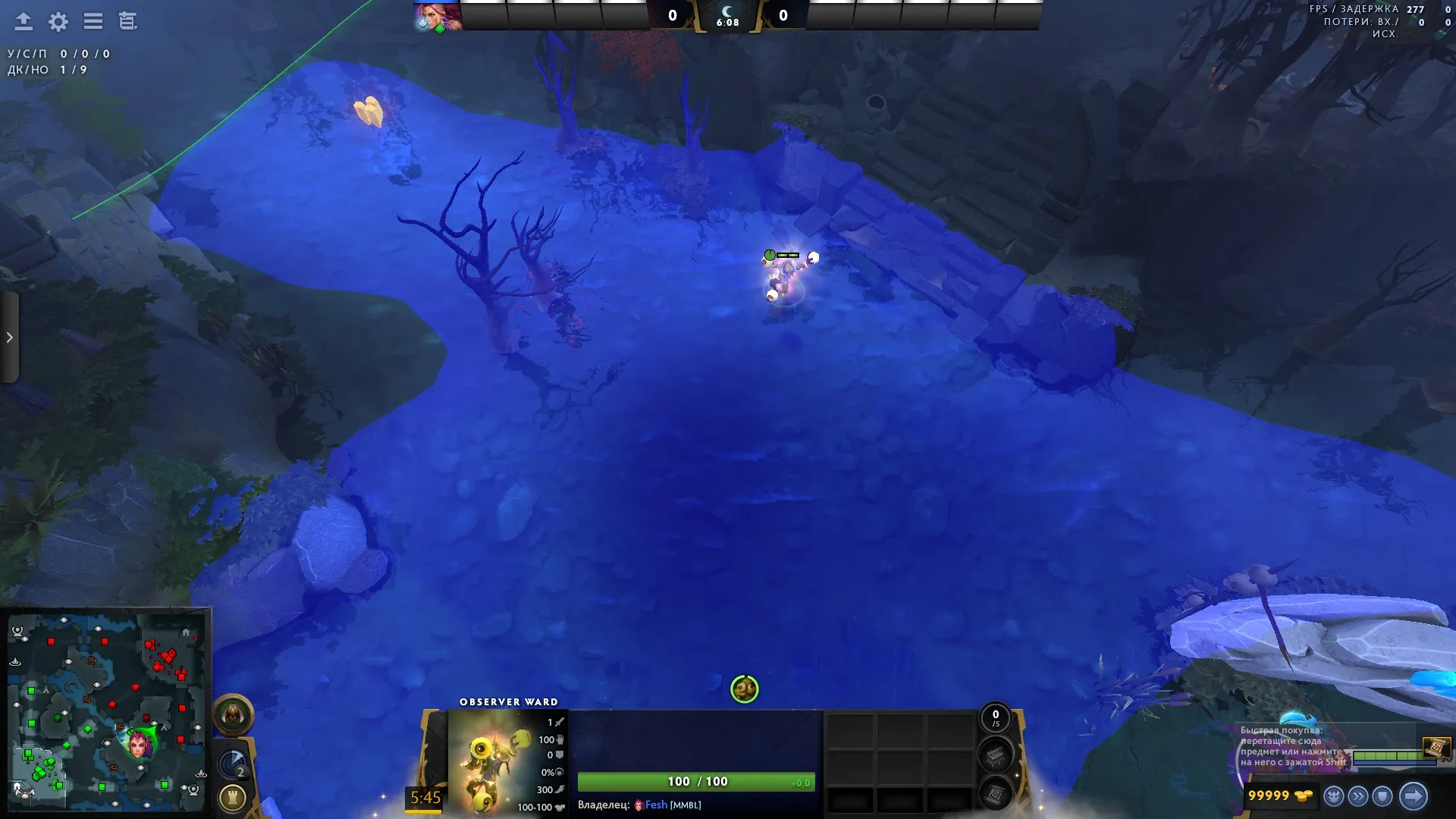 Скриншот из Dota 2
