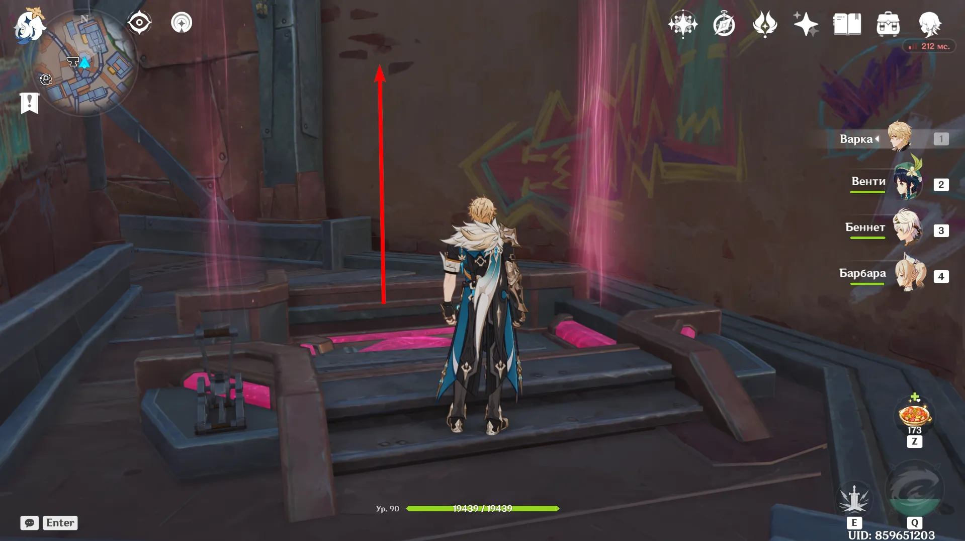 Источник: Genshin Impact