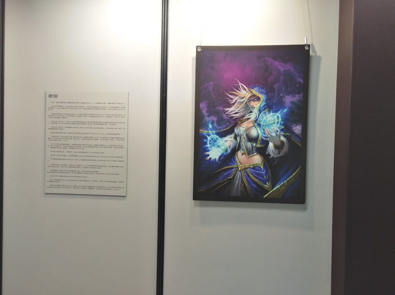 Выставка артов