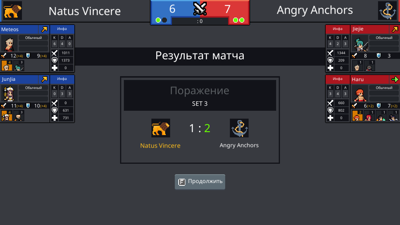 Зато 1 карту взял!