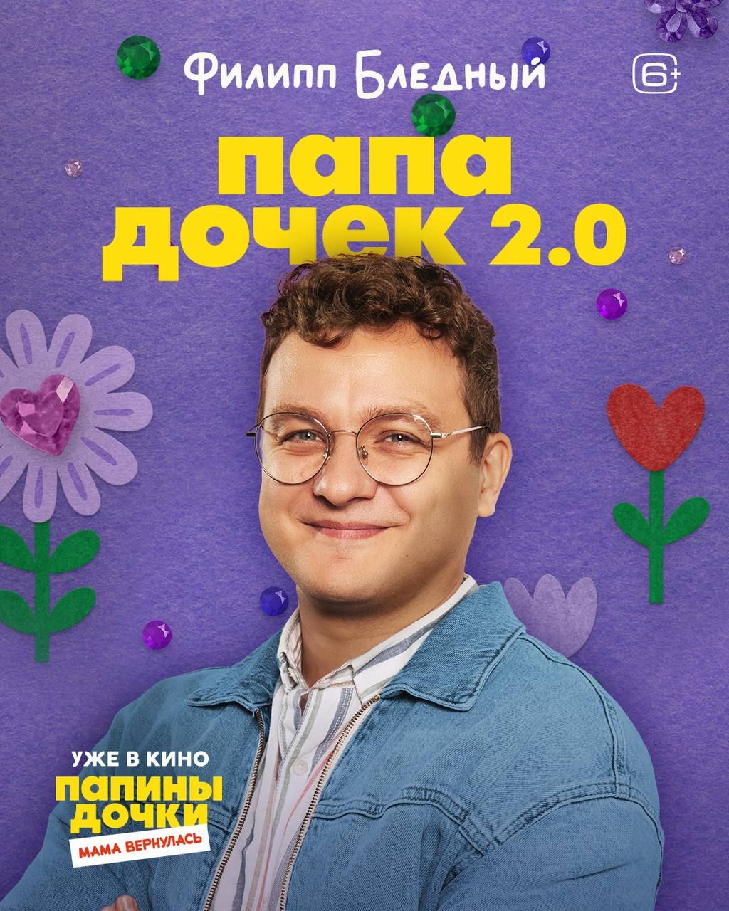 Источник: t.me/ybwfilms