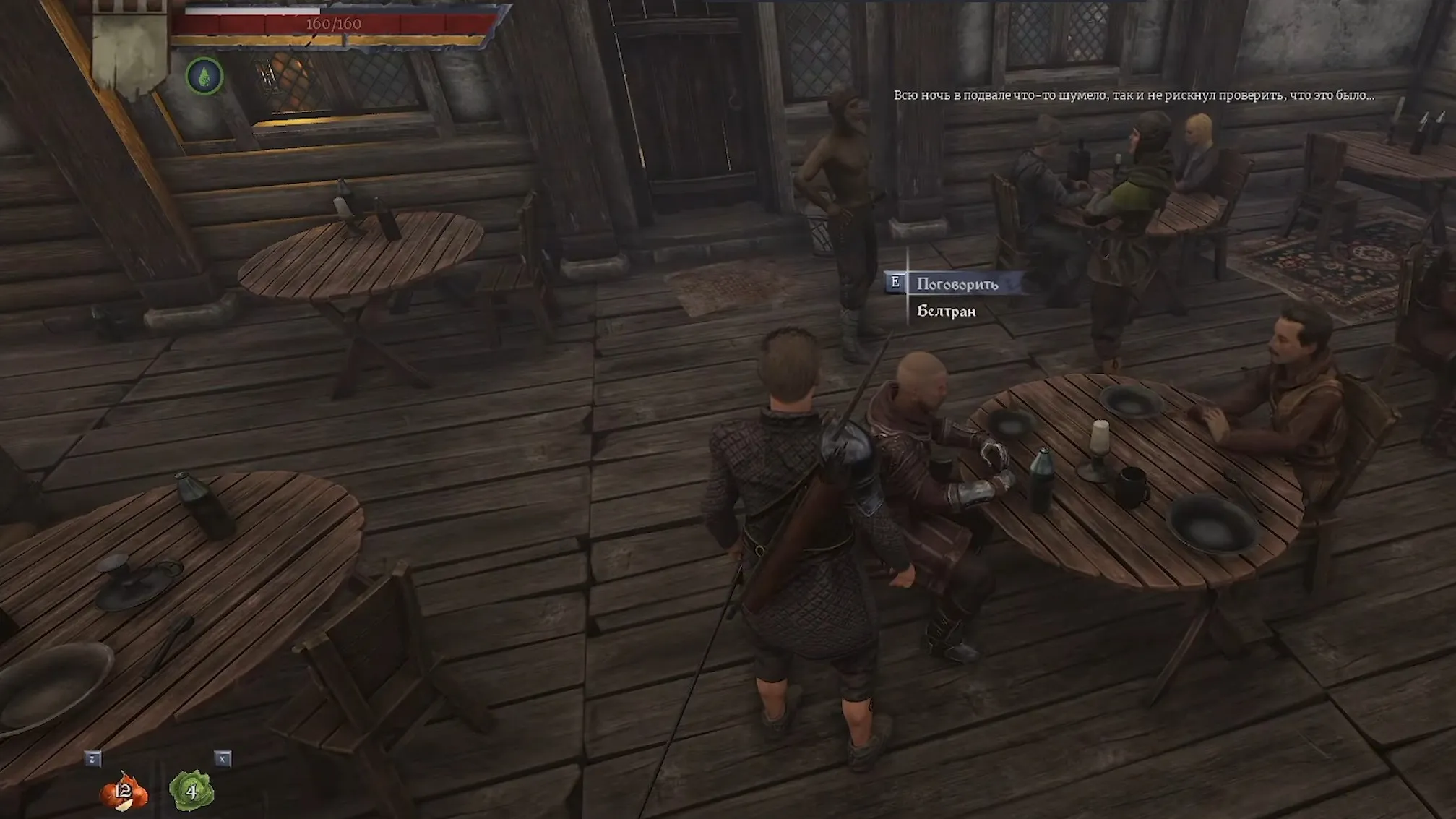 Скриншот из игры Of Ash and Steel