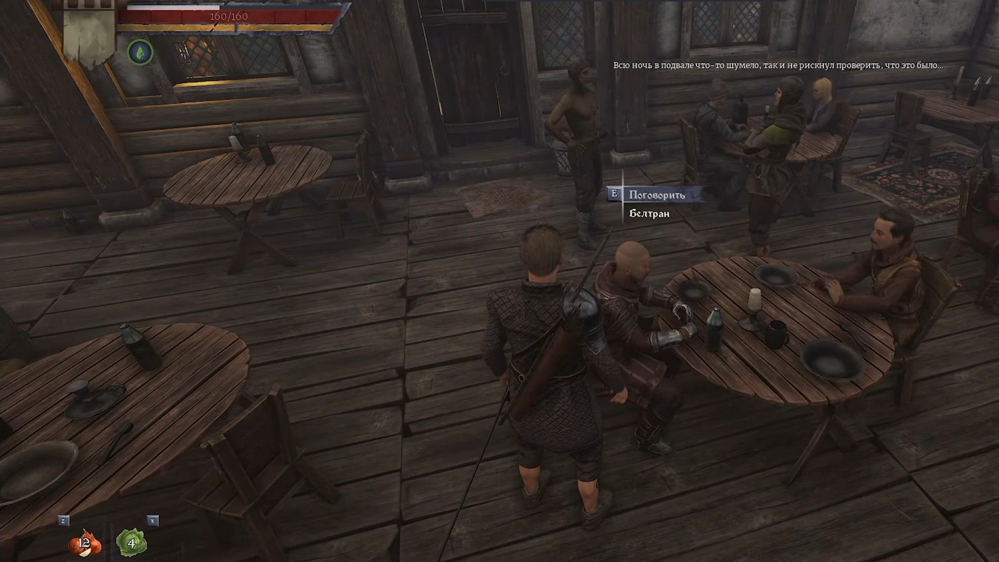 Скриншот из игры Of Ash and Steel